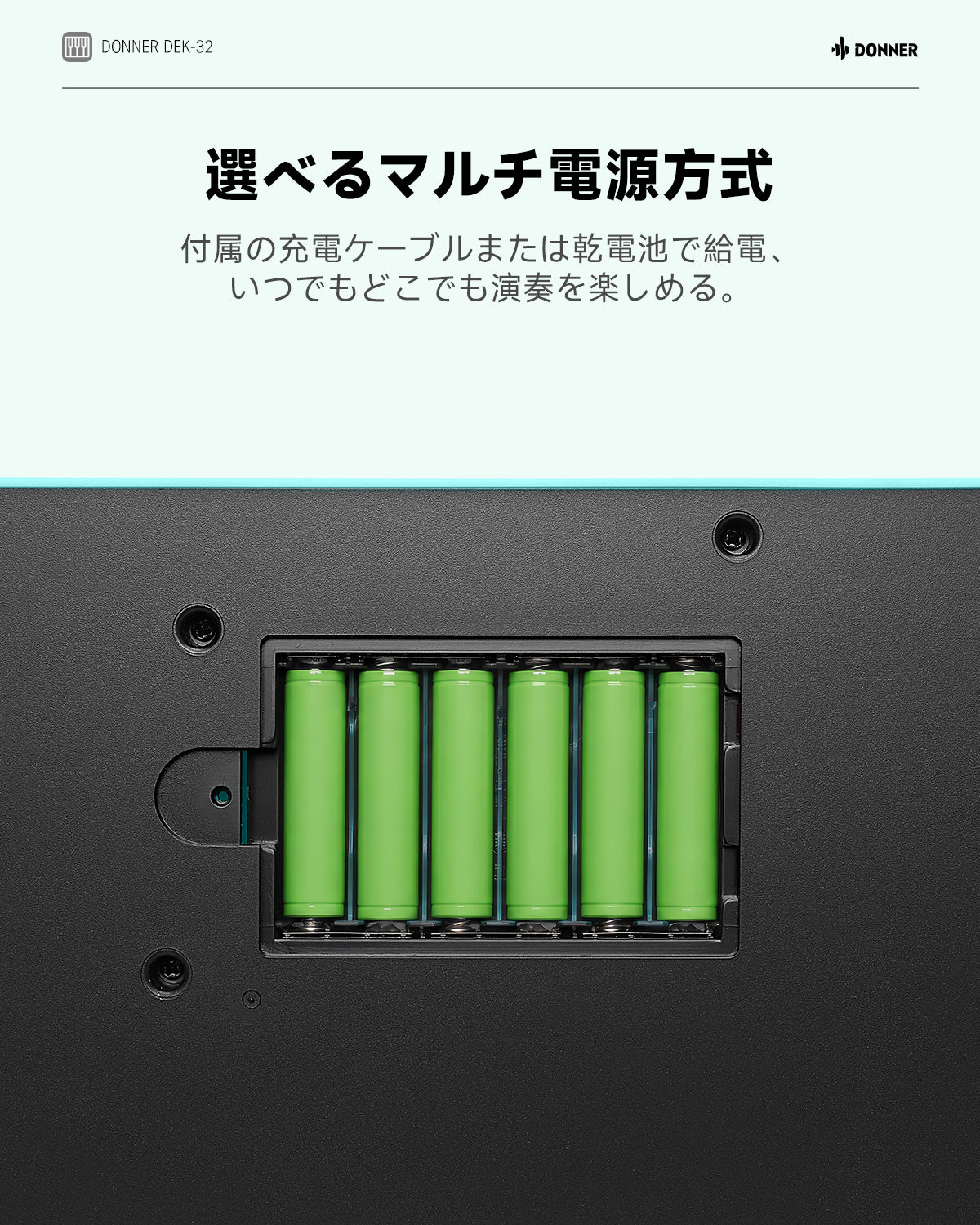 Donner DEK-32 32鍵 電子キーボード