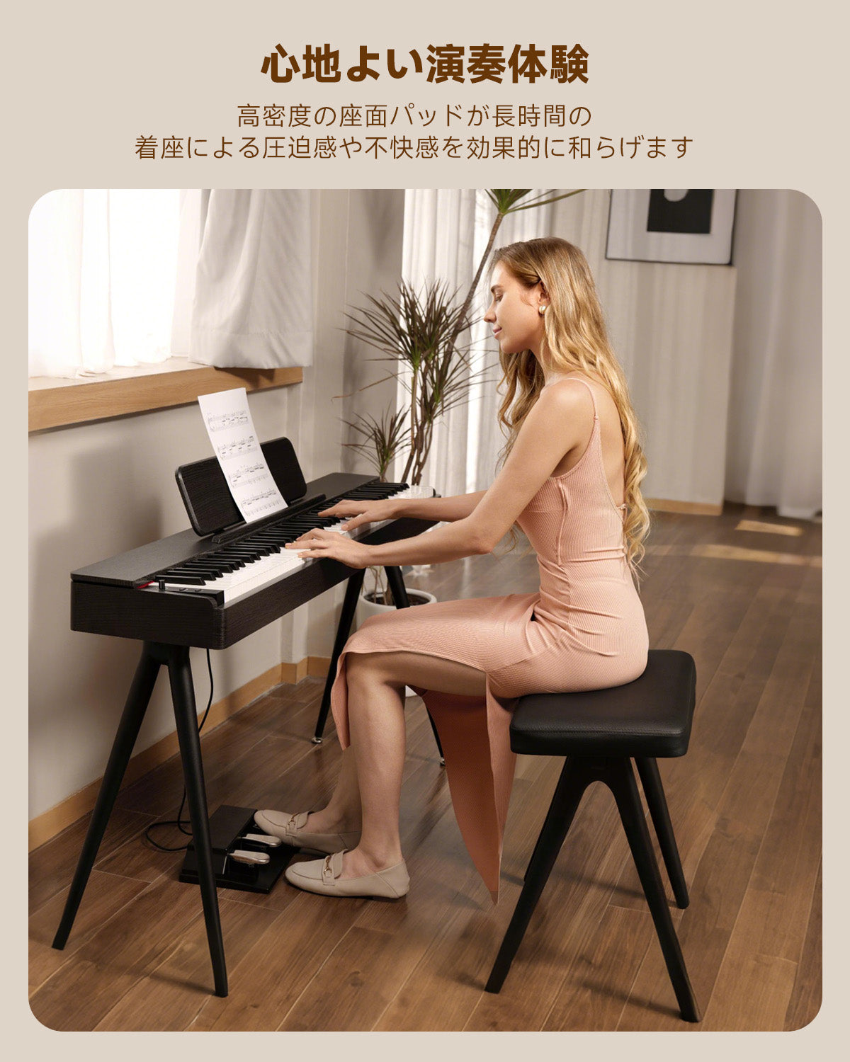Donner DKB-100 ホームスタイル ソリッドウッドピアノベンチ