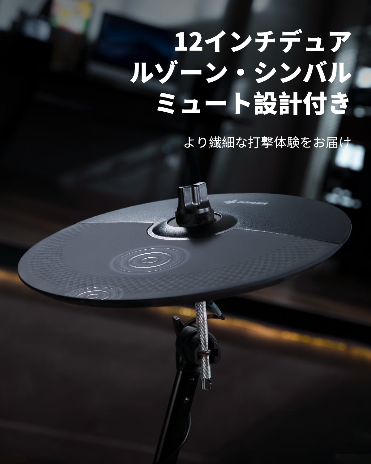 Donner 電子ドラムDED-200 5ドラム3シンバル  椅子・ヘッドホン付 DED-200 MAX 5ドラム 3シンバル 電子ドラムセットドラムスローン
