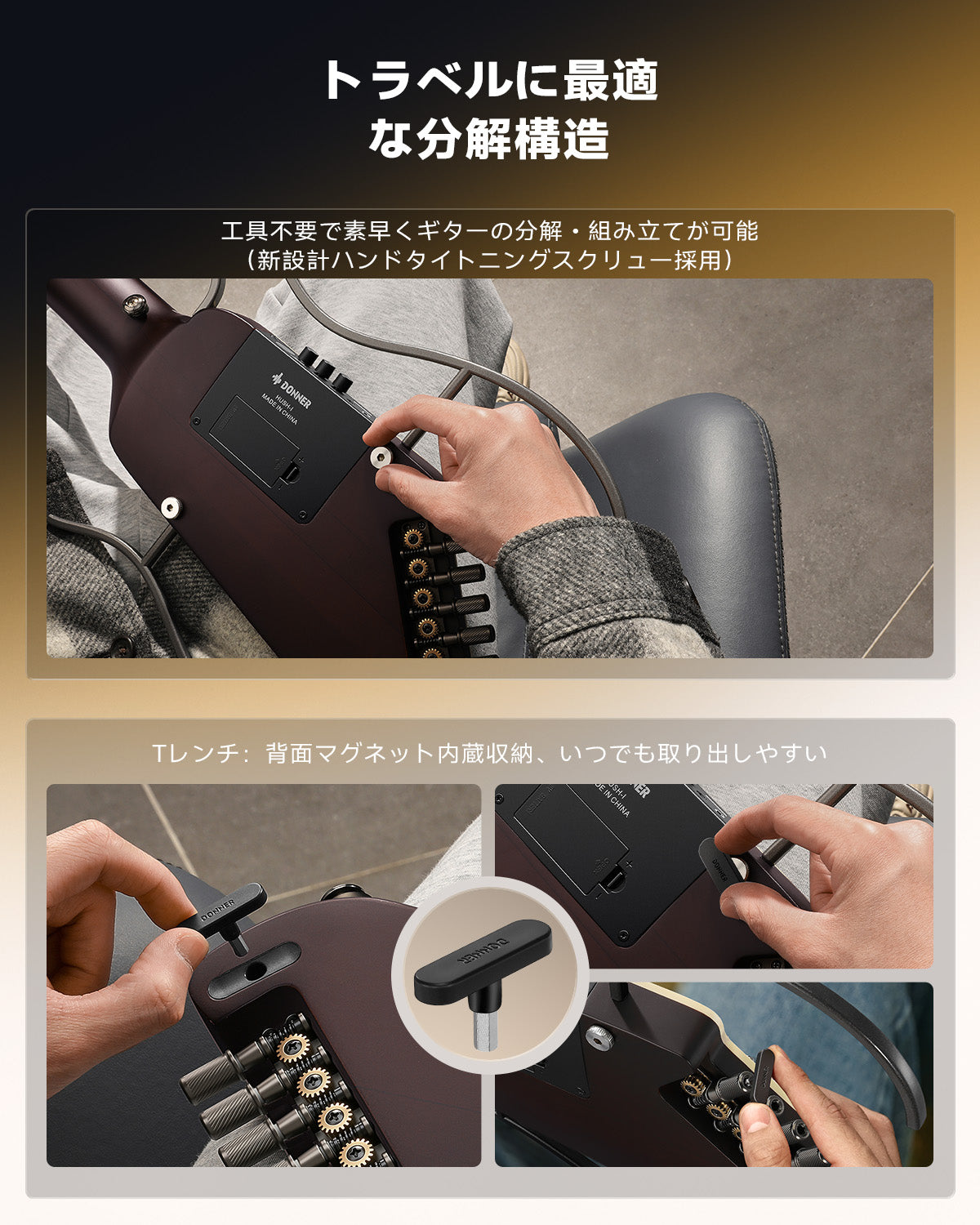 Donner HUSH™ I Evo2 トラベルギター