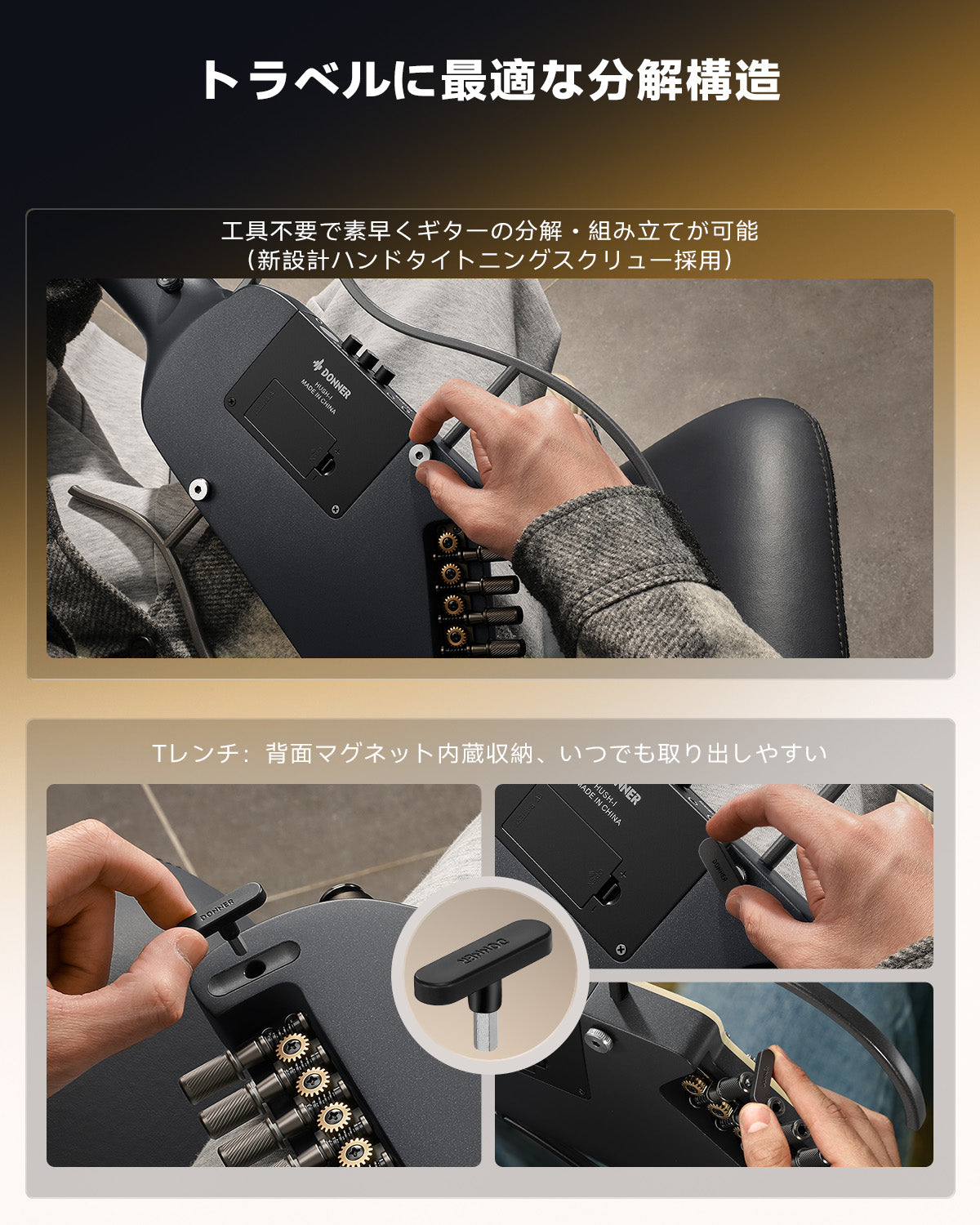Donner HUSH™ I Evo2 トラベルギター