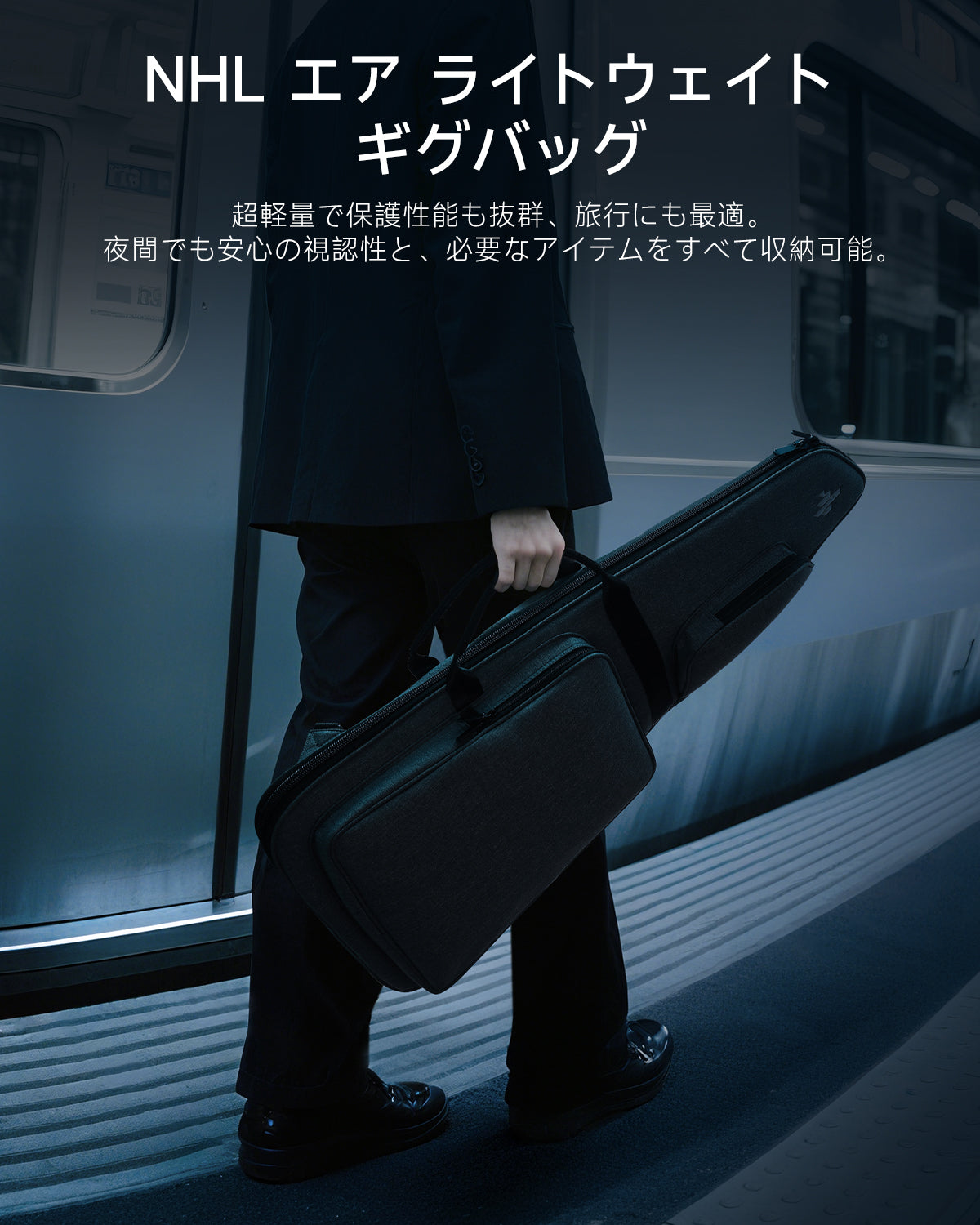 Donner NHL-500 ヘッドレスエレキギター