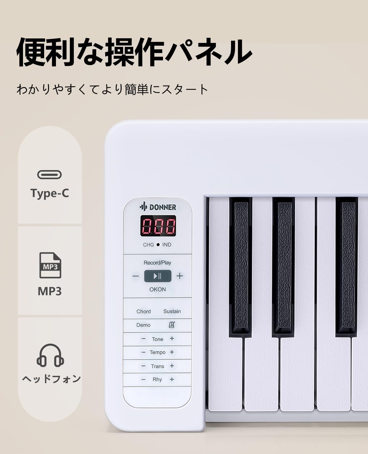 Donner Electronic Piano Keyboard 61-Key Foldable Battery Long Life MIDI Compatible Touch Response Lightweight Portable Convenient Pedal Keyboard Case with Music Stand Includes Japanese Instruction Manual Beginner Kids Practice DP-06 White
