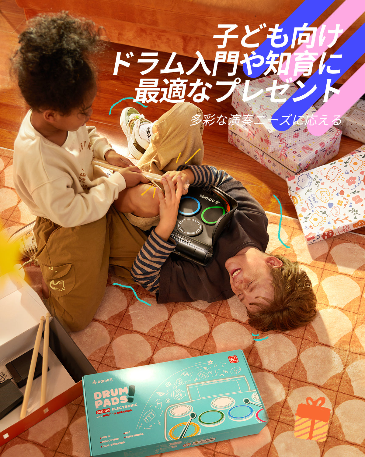 Donner DED-20R | スピーカー内蔵の静音電子ドラムセット