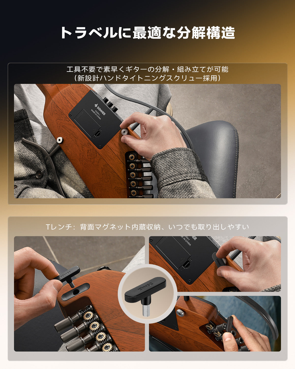Donner HUSH™ I Evo2 トラベルギター