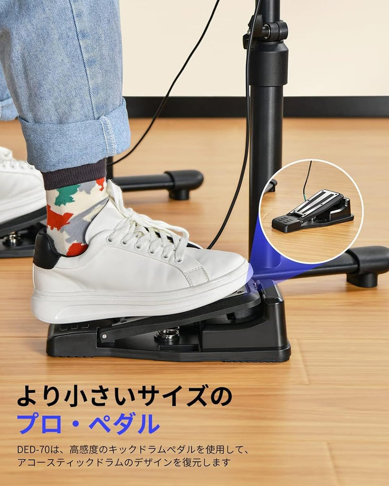 Donner DED-70 電子ドラムセット 4ドラム 3シンバルセット 子供 学生 自宅練習用