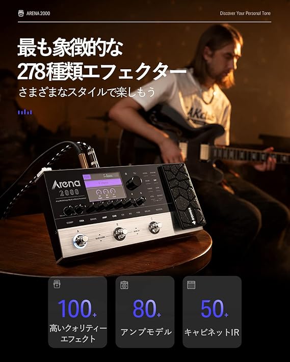 日本未入荷 Arena 278種類のエフェクト搭載、MIDI対応のプロ仕様 | 2000 ギター