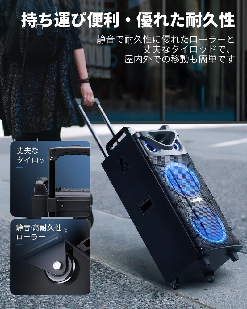 Moukey カラオケスピーカーセット ポータブルスピーカー 280W デュアル10インチサブウーファー Bluetooth対応 充電式UHFマイク MP3/USB/SD/録音 使用時間8-20