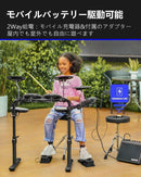 Donner DED-70 電子ドラムセット 4ドラム 3シンバルセット 子供 学生 自宅練習用
