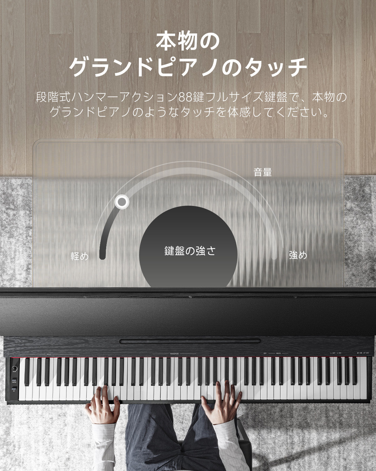 Donner OURA S300 88鍵 重錘鍵盤 高級モデル 家庭用
