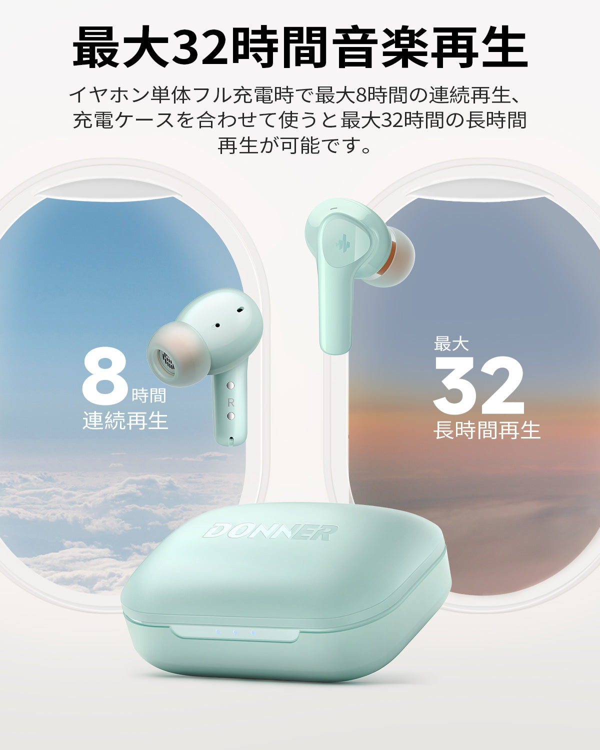 Donner Dobuds ONE 完全ワイヤレスイヤホン ウルトラノイズキャンセリング マルチポイント接続 最大32時間再生 急速充電 防水IPX4 音声アシスタント Siri対応 音楽放送/通学/通勤/ジム/プレゼントBluetooth 5.2-ミントグリーン##