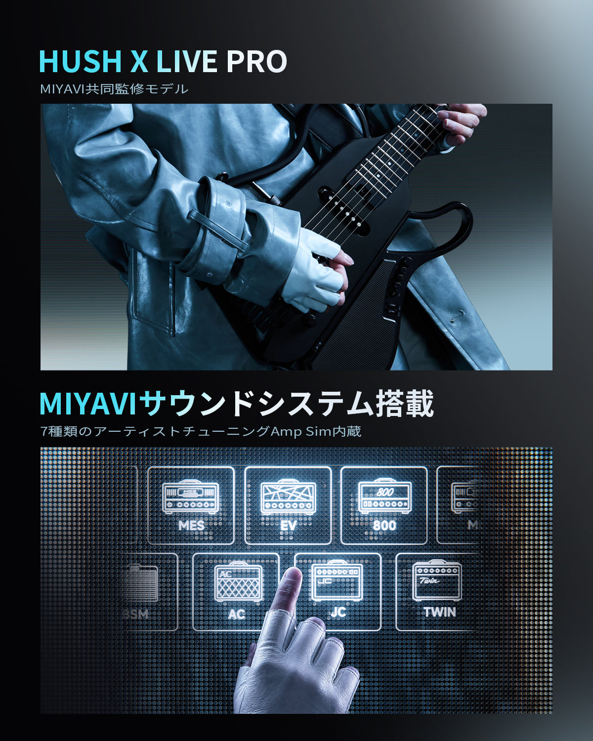 Donner×MIYAVI HUSH X LIVE PRO エレキギター トラベルギター ヘッドレス 着脱式アンプ搭載 アンプモデリング＆エフェクト内蔵 ブラック