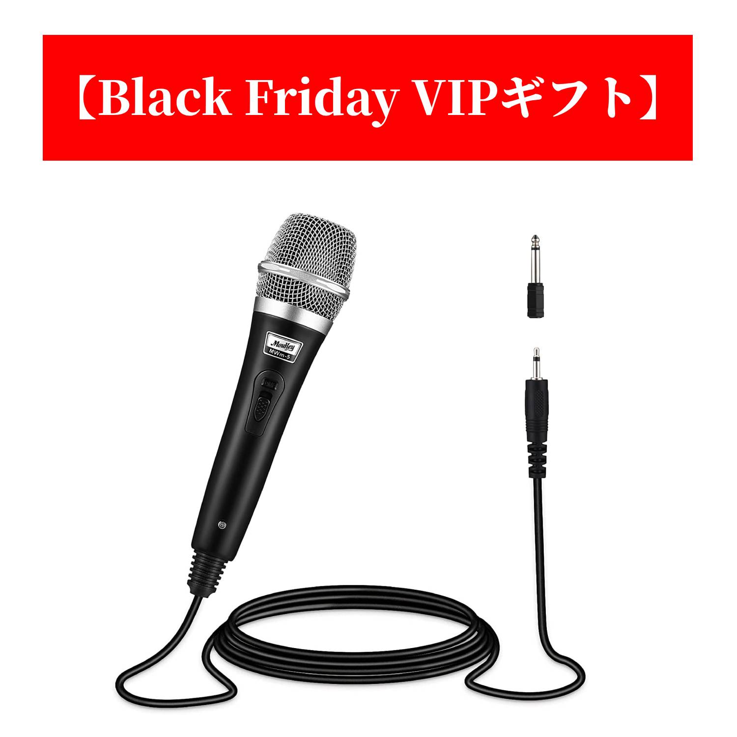 【Black Friday VIPギフト】Moukey MWm-5 有線マイク グレー