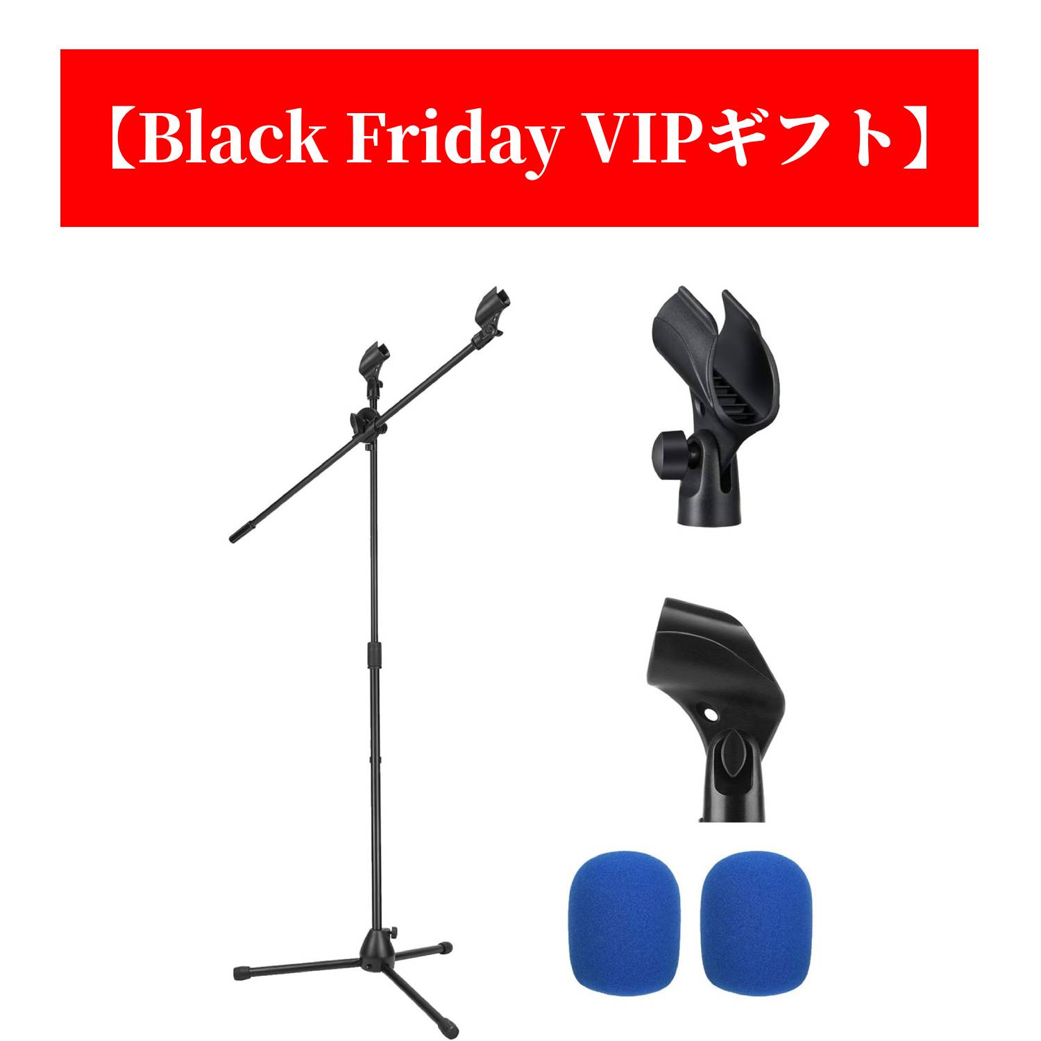 【Black Friday VIPギフト】Moukey MMs-3 両端タイプマイクスタンド