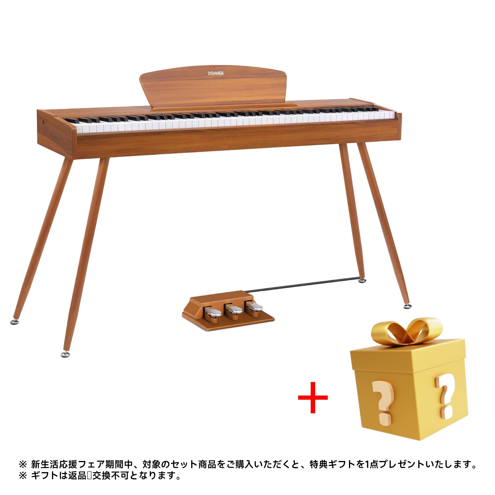 DDP-80 木目調88鍵重錘アップライト電子ピアノ家庭用 Donner