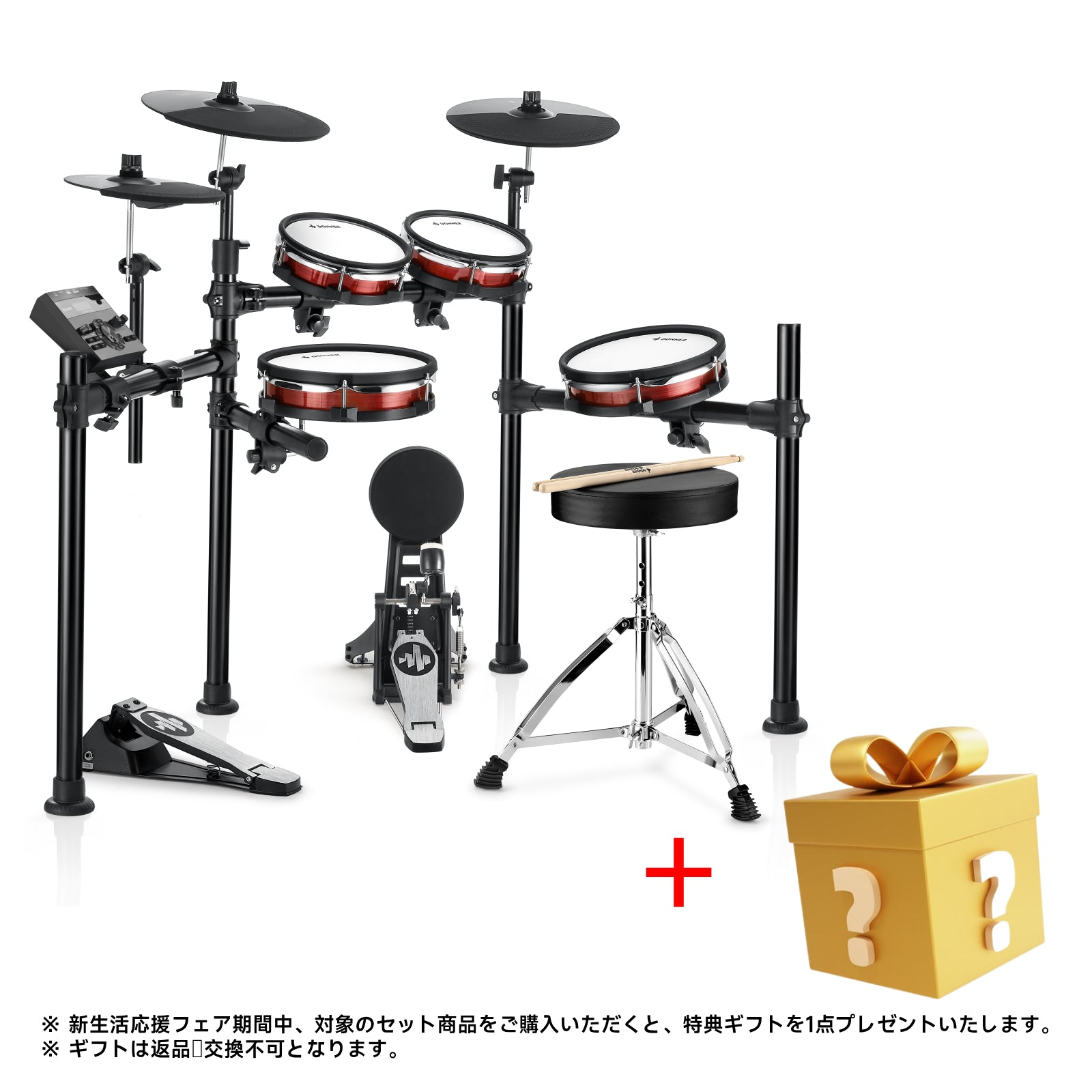 DED-200 MAX 5ドラム 3シンバル 電子ドラムセットドラムスローン 