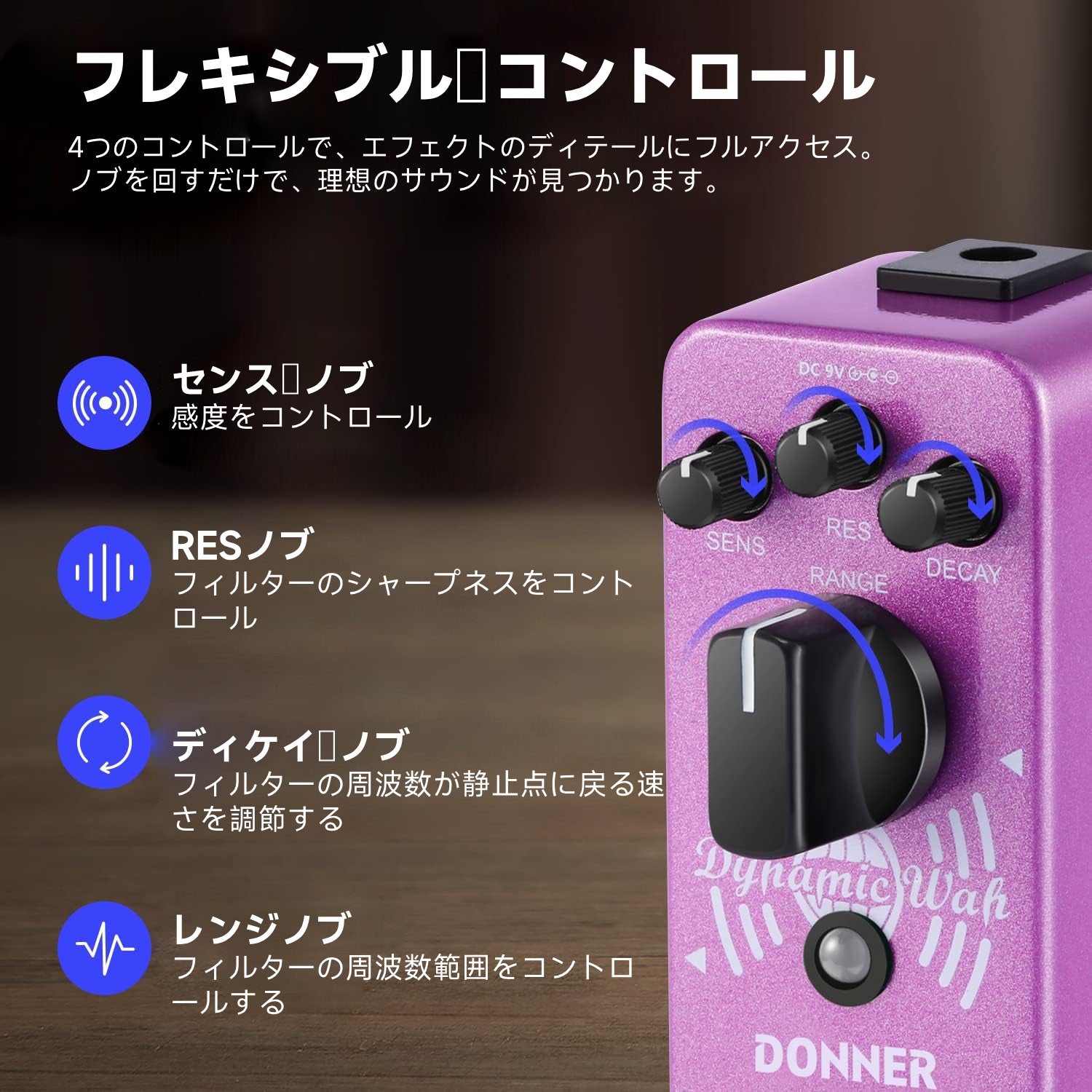 Keeley Nova Wah II ギターエフェクター　希少　　　 　ジャンク JOYO Wah-II ギターペダル 多機能ワウ＆ボリューム 2 in 1