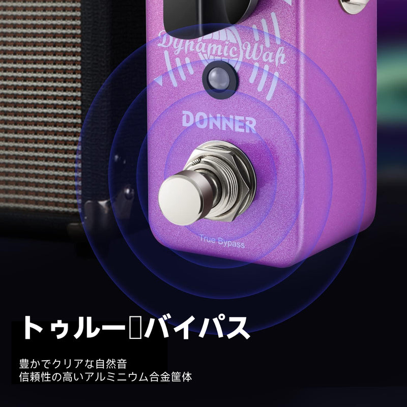 Donner Dynamic オート ワウペダル Wah ギターエフェクター