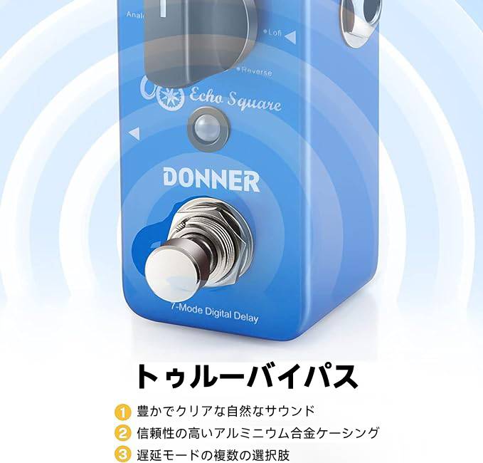 Donner ディレイエフェクター ギターペダル ギターエフェクター 7モード 原音保持 Echo Square