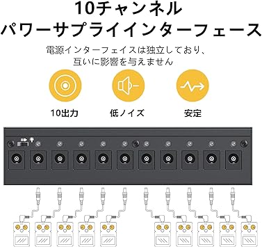 Donner エフェクター電源 10チャンネル パワーサプライ 独立動作