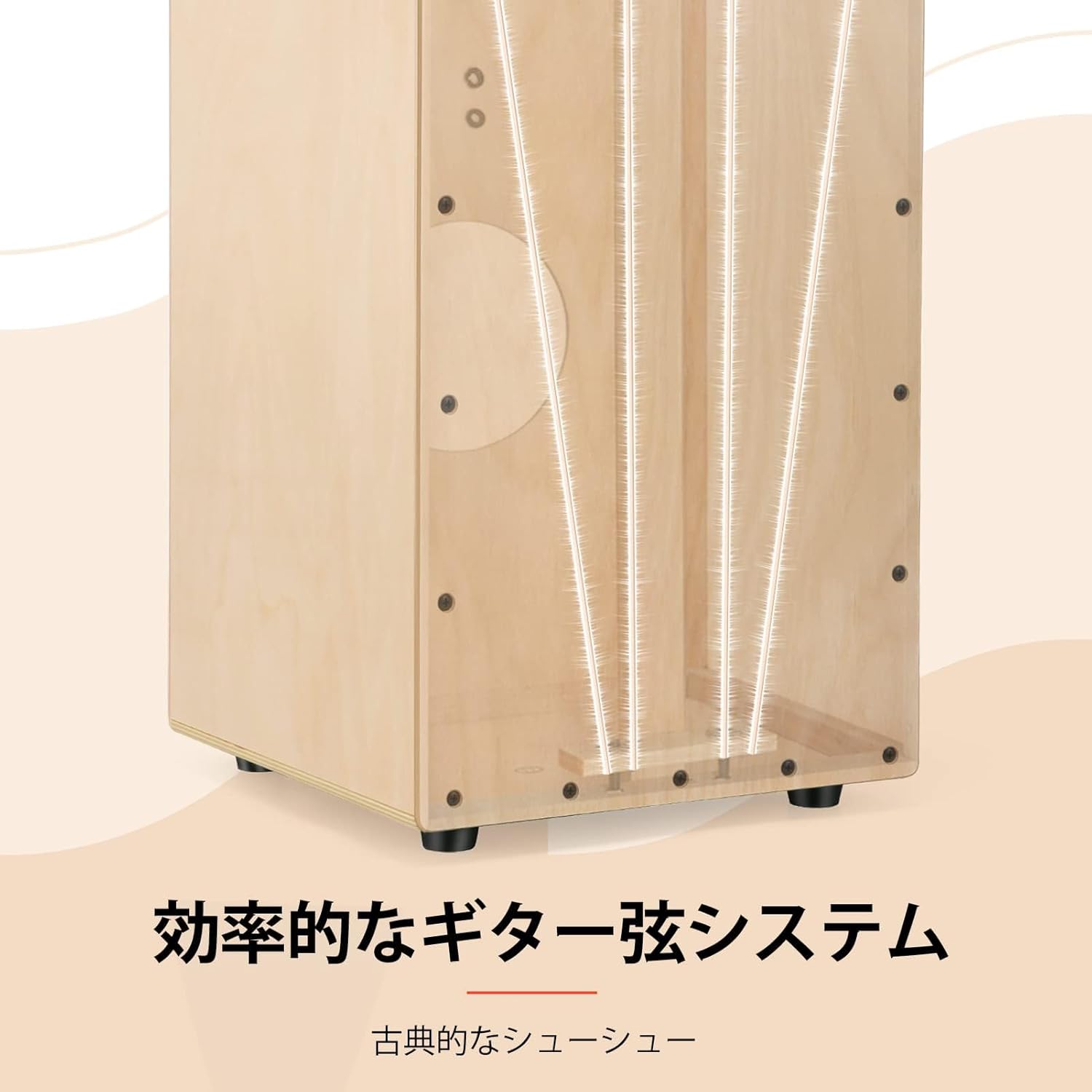 【お買得】 Donner DCD-1 カホン 木製 打楽器 上質バーチ ギター弦内蔵 パーカッション・打楽器