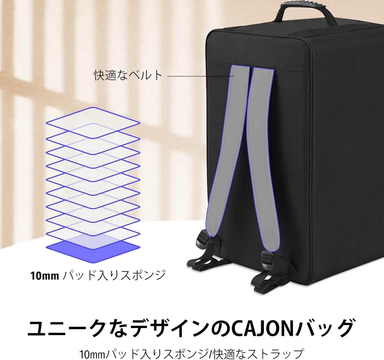 Donner DCD-1 カホン 木製 打楽器 上質バーチ ギター弦内蔵