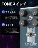 Donnerコンプレッサーペダル、Lax Compギター・ベース用、2バンドEQブースト付きアナログトゥルーバイパスピークリミッター