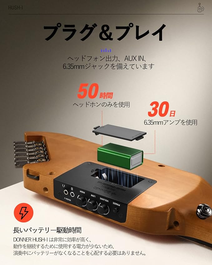 Donner HUSH-Iトラベルギター ヘッドレスギター ミニギター ポータブルギター イヤホン付きセット メイプルボディ 人間工学ネック 静粛性 着脱可能フレーム ソフトケース 旅行や練習に-メイプル##