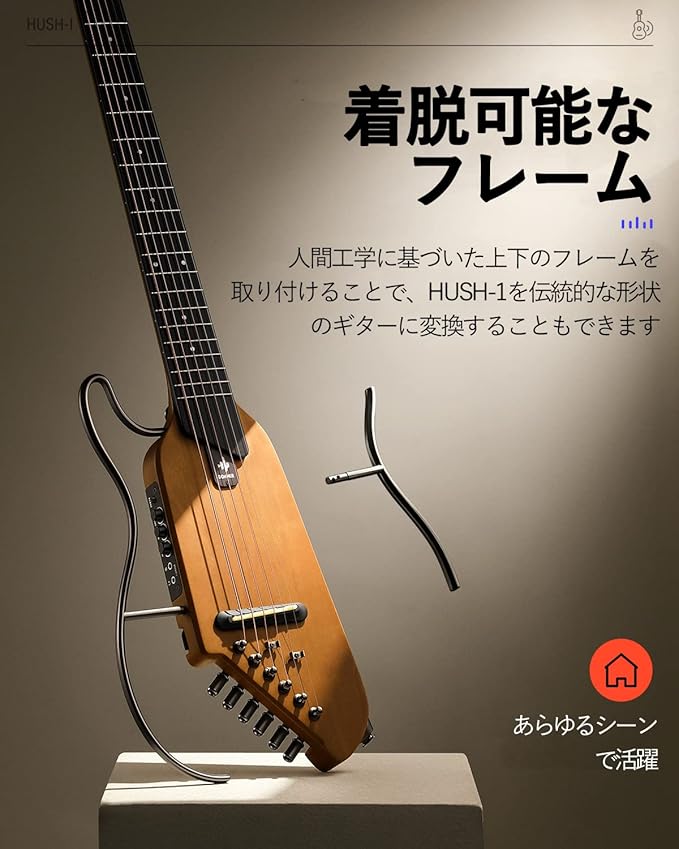 Donner HUSH-Iトラベルギター ヘッドレスギター ミニギター ポータブルギター イヤホン付きセット メイプルボディ 人間工学ネック 静粛性 着脱可能フレーム ソフトケース 旅行や練習に-メイプル##