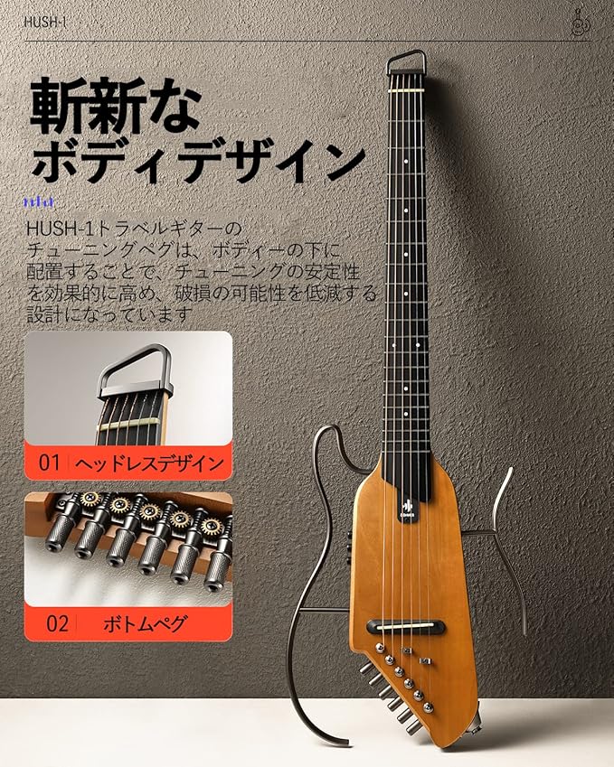 Donner HUSH-Iトラベルギター ヘッドレスギター ミニギター ポータブルギター イヤホン付きセット メイプルボディ 人間工学ネック 静粛性 着脱可能フレーム ソフトケース 旅行や練習に-メイプル##