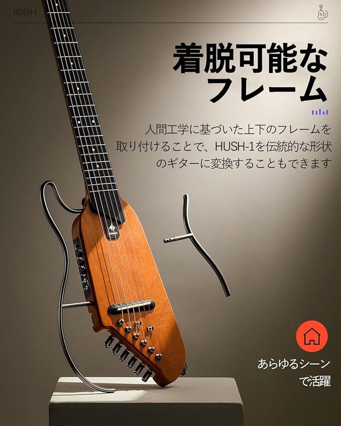 Donner HUSH-Iトラベルギター ヘッドレスギター ミニギター ポータブルギター イヤホン付きセット メイプルボディ 人間工学ネック 静粛性 着脱可能フレーム ソフトケース 旅行や練習に-マホガニー##