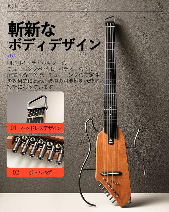Donner HUSH-Iトラベルギター ヘッドレスギター ミニギター ポータブルギター イヤホン付きセット メイプルボディ 人間工学ネック 静粛性 着脱可能フレーム ソフトケース 旅行や練習に-マホガニー##