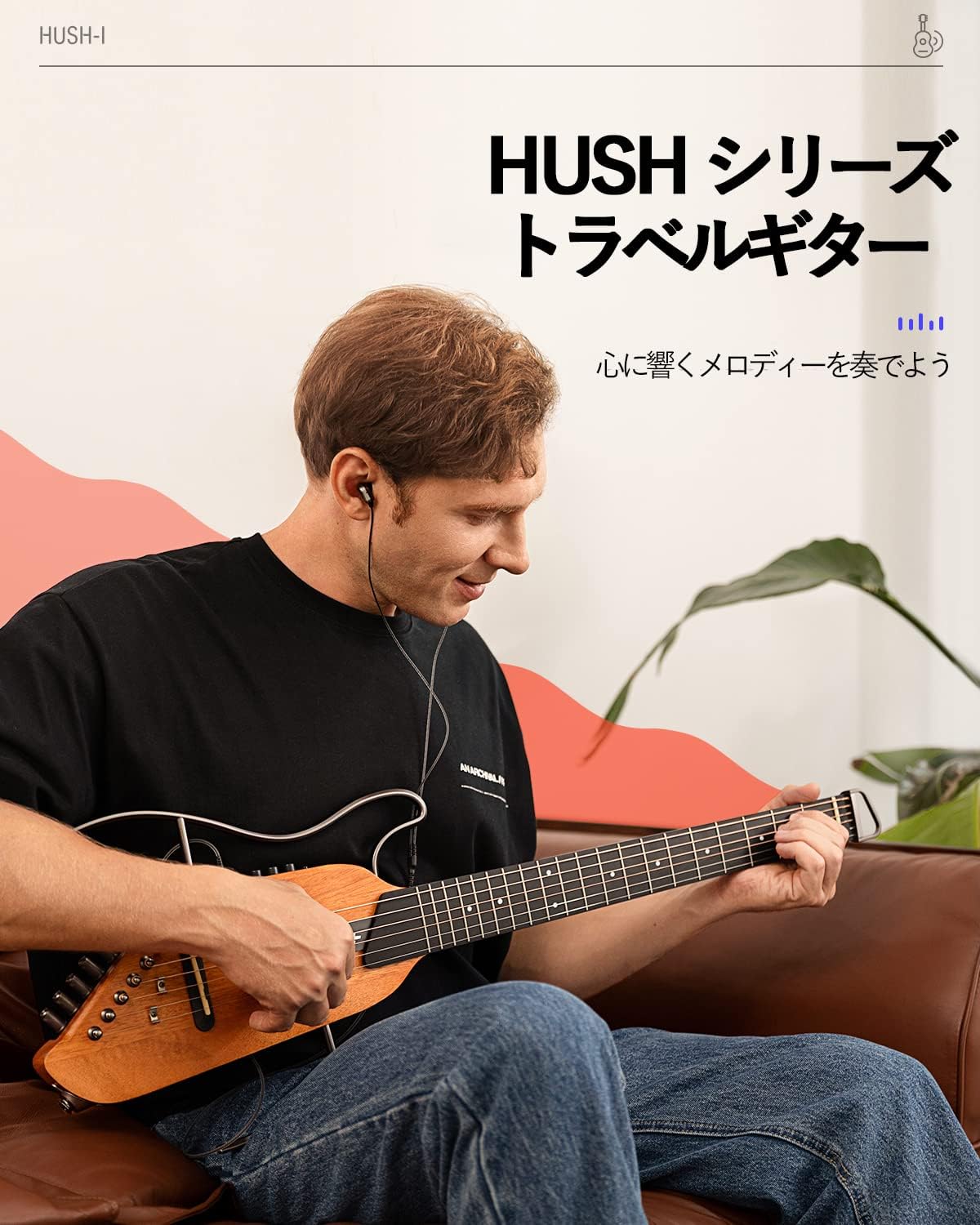 Donner HUSH-Iトラベルギター ヘッドレスギター ミニギター ポータブルギター イヤホン付きセット メイプルボディ 人間工学ネック 静粛性 着脱可能フレーム ソフトケース 旅行や練習に-マホガニー##