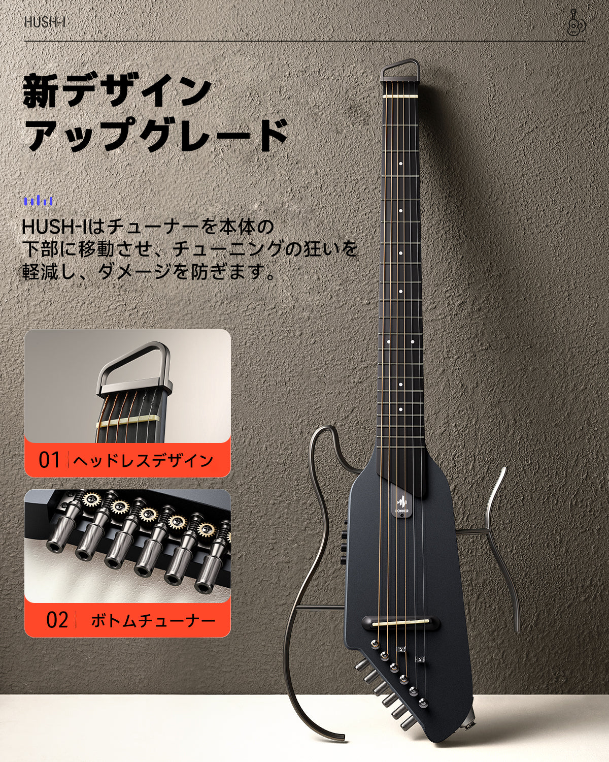 Donner HUSH-I | 軽量で静音なヘッドレストラベルギター |