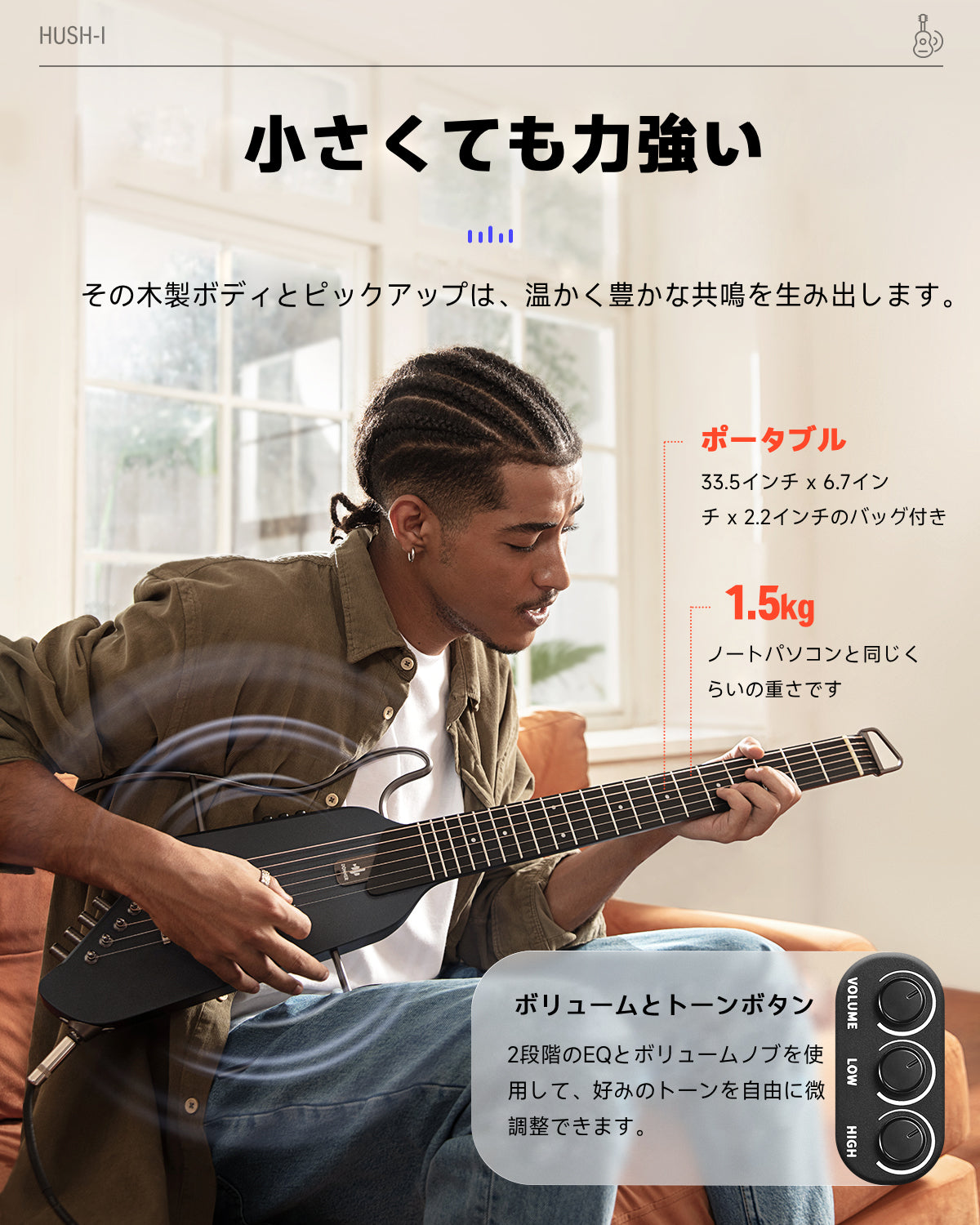 Donner HUSH-Iトラベルギター ヘッドレスギター ミニギター ポータブルギター イヤホン付きセット メイプルボディ 人間工学ネック 静粛性 着脱可能フレーム ソフトケース 旅行や練習に-ブラック##