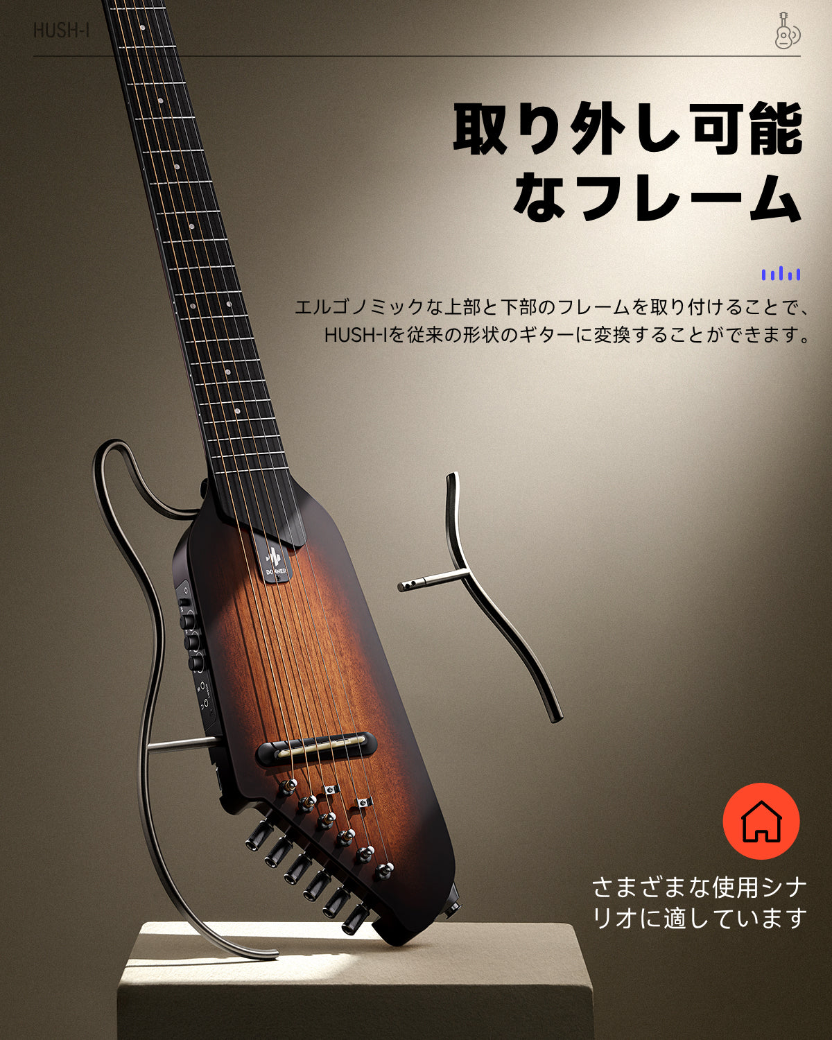 Donner HUSH-Iトラベルギター ヘッドレスギター ミニギター ポータブルギター イヤホン付きセット メイプルボディ 人間工学ネック 静粛性 着脱可能フレーム ソフトケース 旅行や練習に-サンバースト##