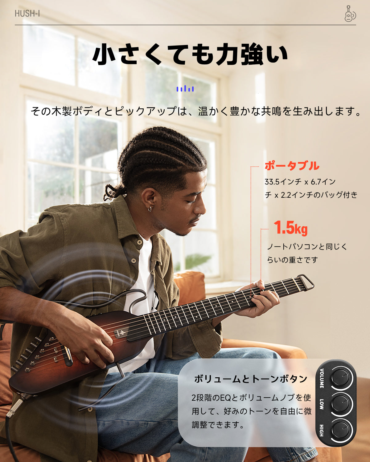 Donner HUSH-Iトラベルギター ヘッドレスギター ミニギター ポータブルギター イヤホン付きセット メイプルボディ 人間工学ネック 静粛性 着脱可能フレーム ソフトケース 旅行や練習に-サンバースト##