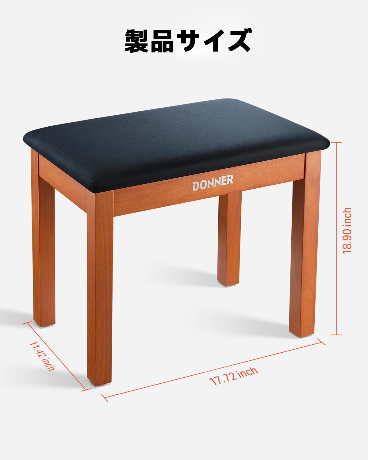特価品 ピアノ椅子茶色 収納付き 高さ調整可 高反発ウレタンキーボードベンチ Donner ピアノ椅子 | 楽譜収納付き木製キーボードベンチ