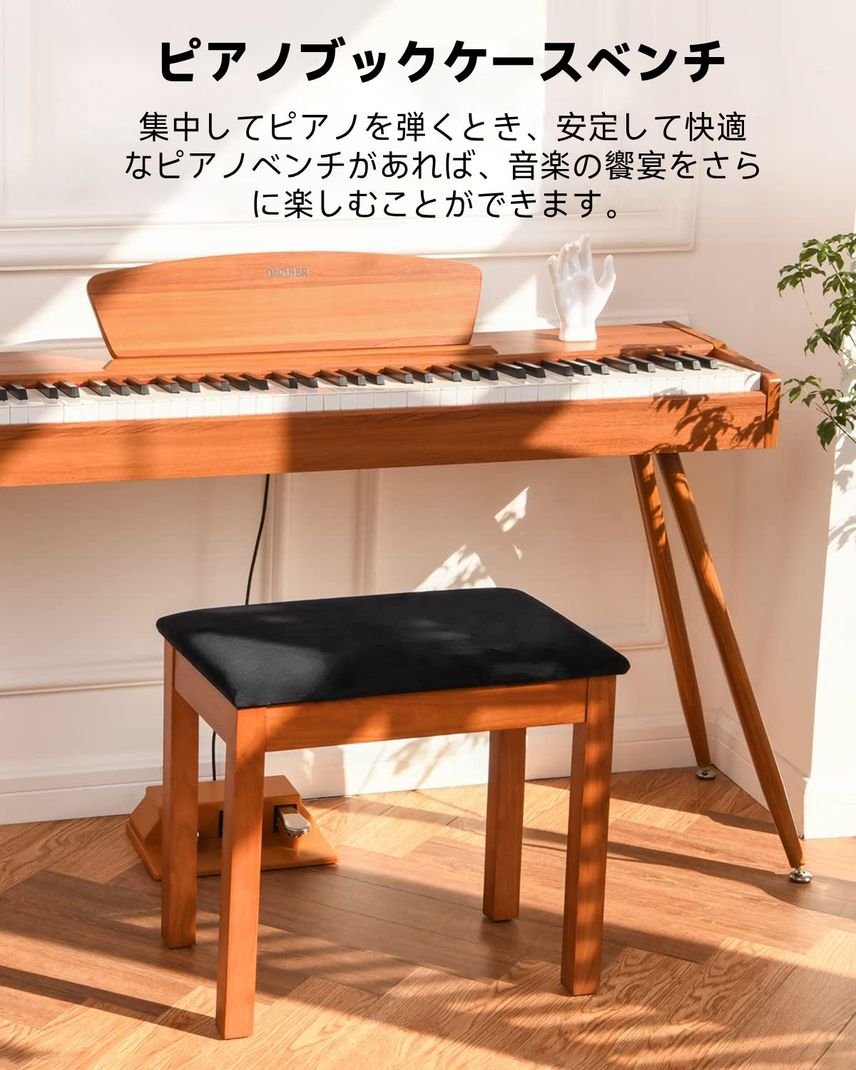 特価品 ピアノ椅子茶色 収納付き 高さ調整可 高反発ウレタンキーボードベンチ Donner ピアノ椅子 | 楽譜収納付き木製キーボードベンチ