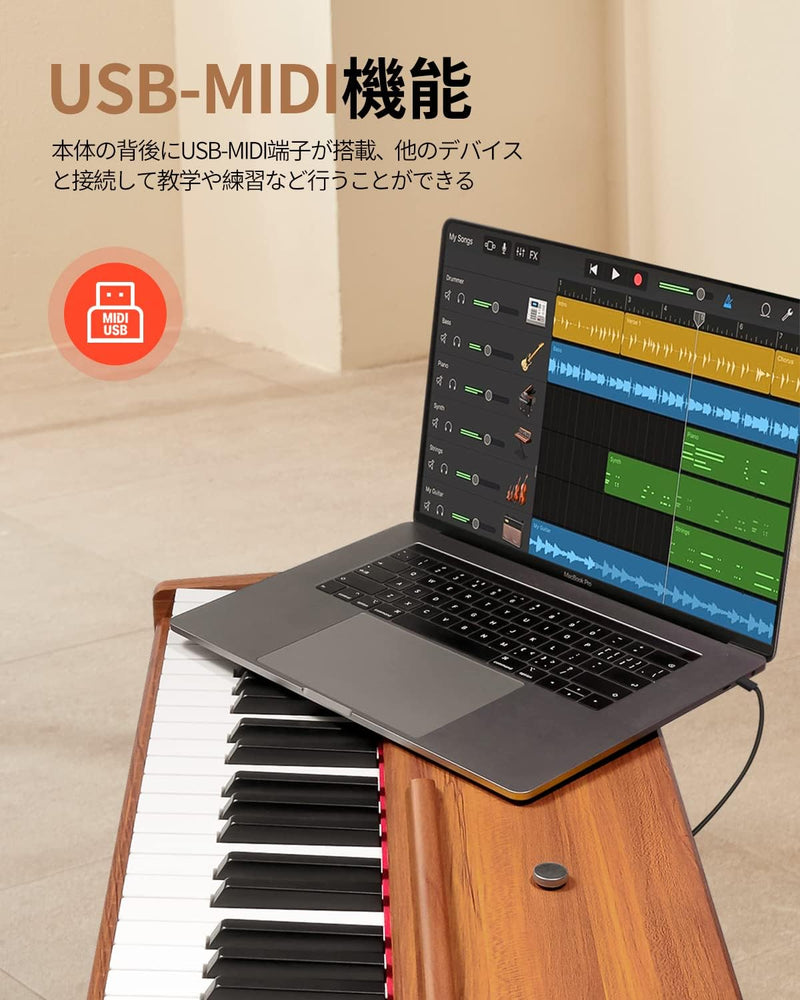 Donner DDP-80 88鍵 ハンマーアクッション鍵盤 電子ピアノ 3本ペダル スタンド アダプター付 エレガントな木目のピアノ 家庭用/初心者向き