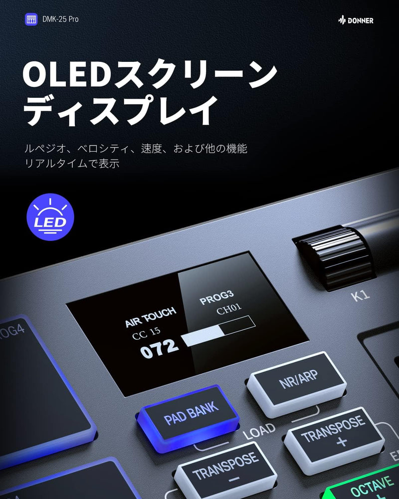 Donner USB MIDI キーボード コントローラー 25鍵 ベロシティ対応 タッチ式スライダー OLEDスクリーン バックライト付パッド 音楽制作 Mac・PC対応 日本語説明書 ブラック DMK-25 PRO