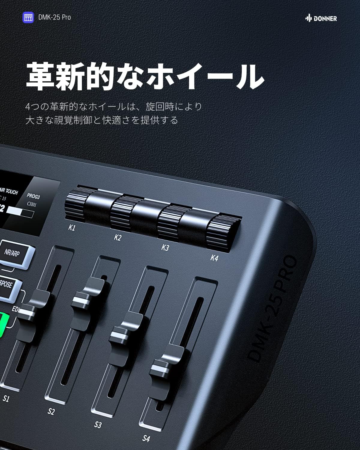 DONNER MIDI KEYBOARD DMK25 PRO MIDIキーボード DMK-25 PRO 25鍵ベロシティ対応タッチスライダーUSB MIDIキーボード Donner