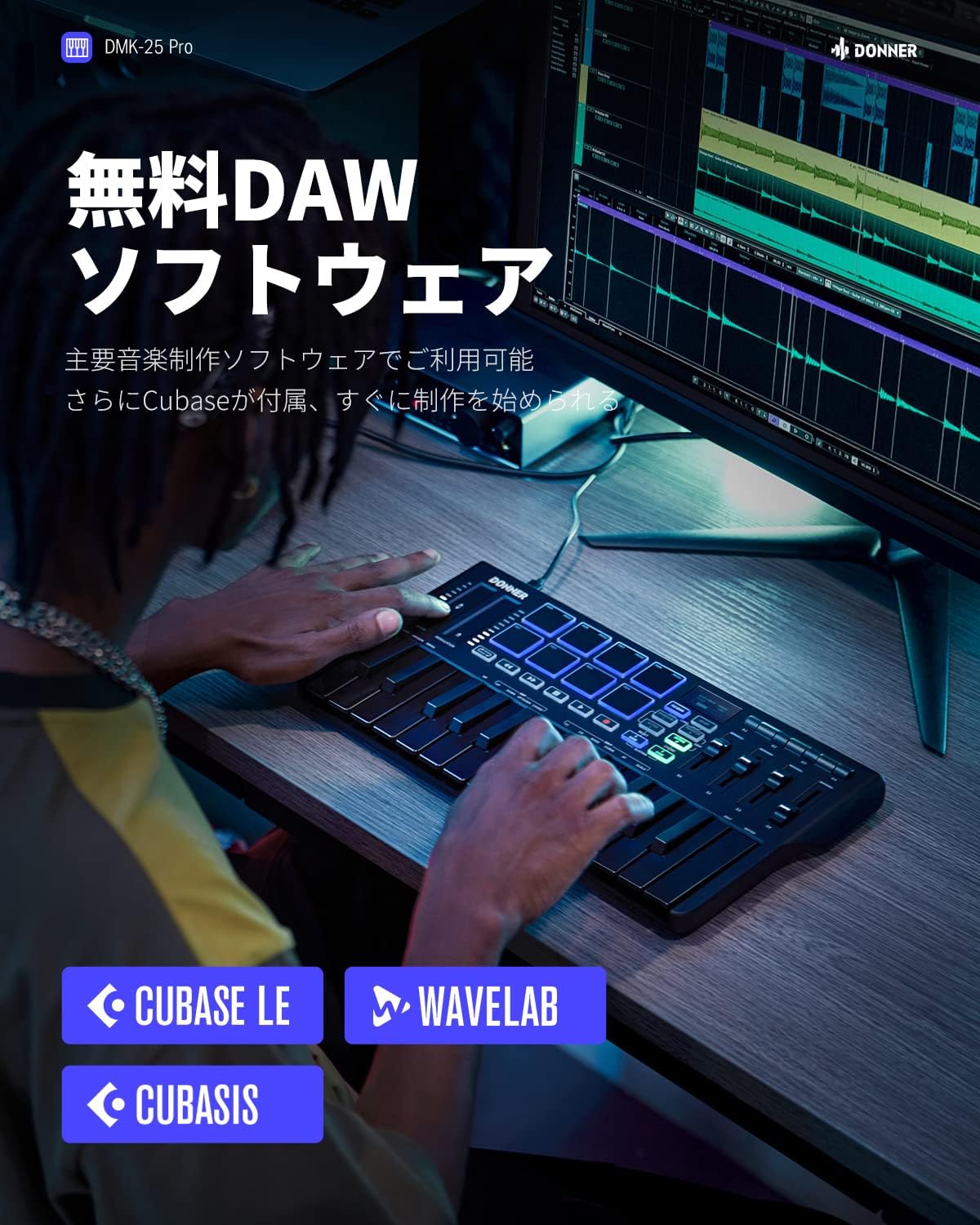 DMK-25 PRO 25鍵ベロシティ対応タッチスライダーUSB MIDIキーボード Donner