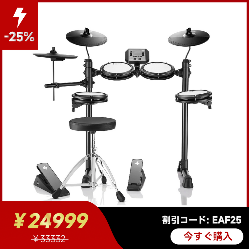 Donner 電子ドラム セット DED-80(4ドラム3シンバル) Donner 電子ドラム セット DED-80(4ドラム3シンバル)
