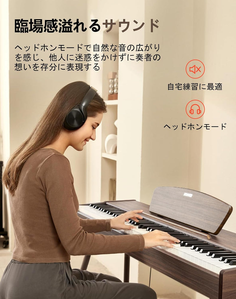 Donner DDP-80 88鍵 ハンマーアクッション鍵盤 電子ピアノ 3本ペダル スタンド アダプター付 エレガントな木目のピアノ 家庭用/初心者向き