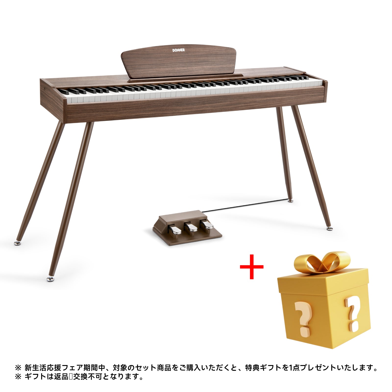 Donner DDP-80 木目調 電子ピアノ