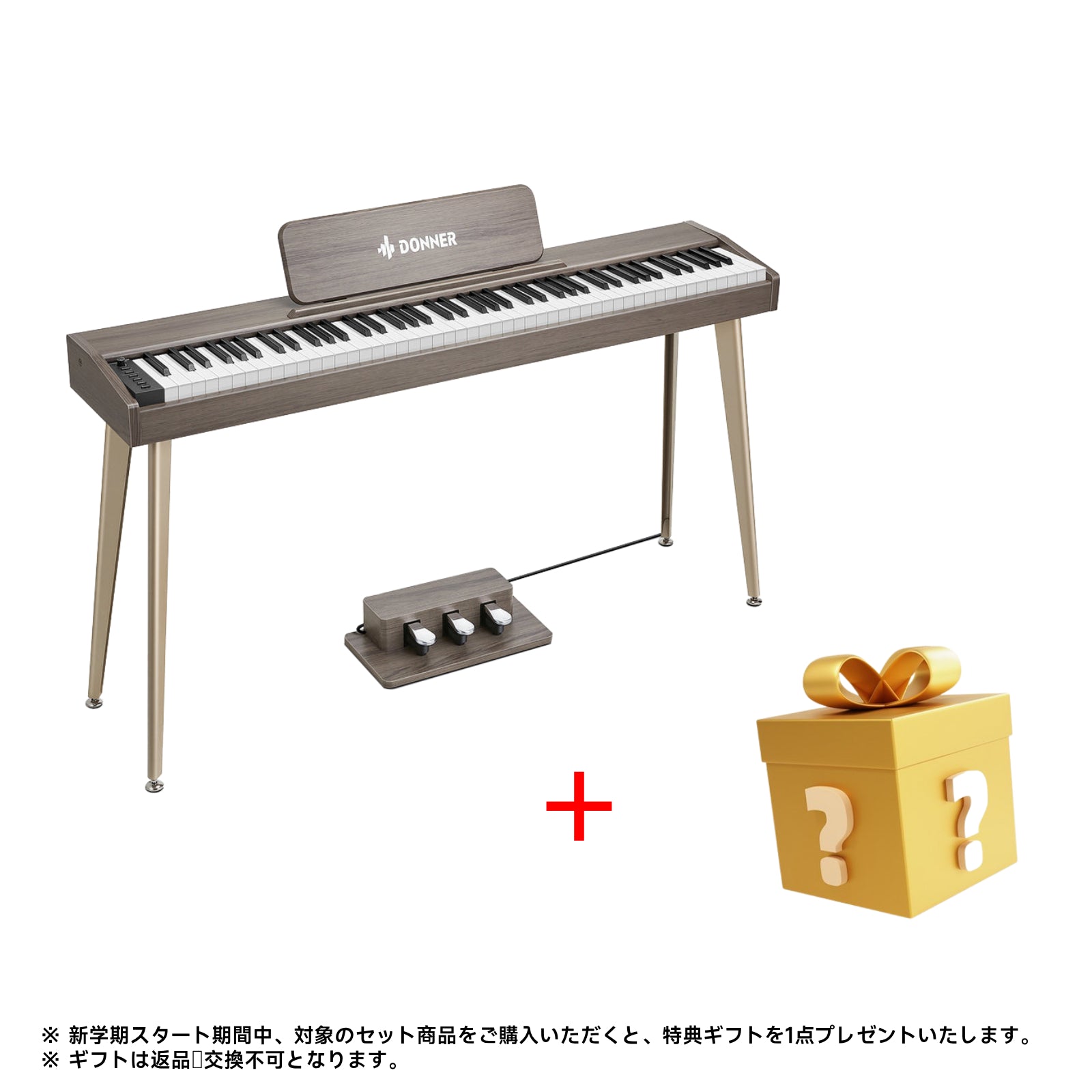 Donner DDP-60 木目調 電子ピアノ