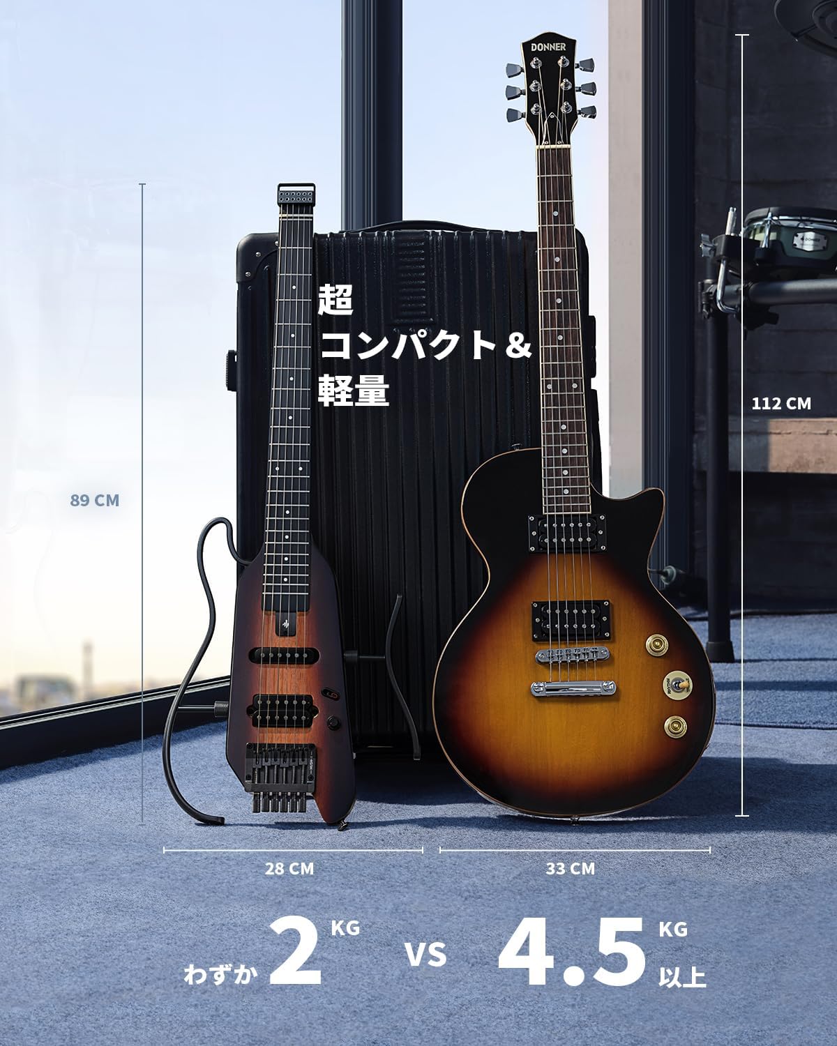 Donner HUSH-X トラベル エレキ ギター ヘッドレス ポータブル