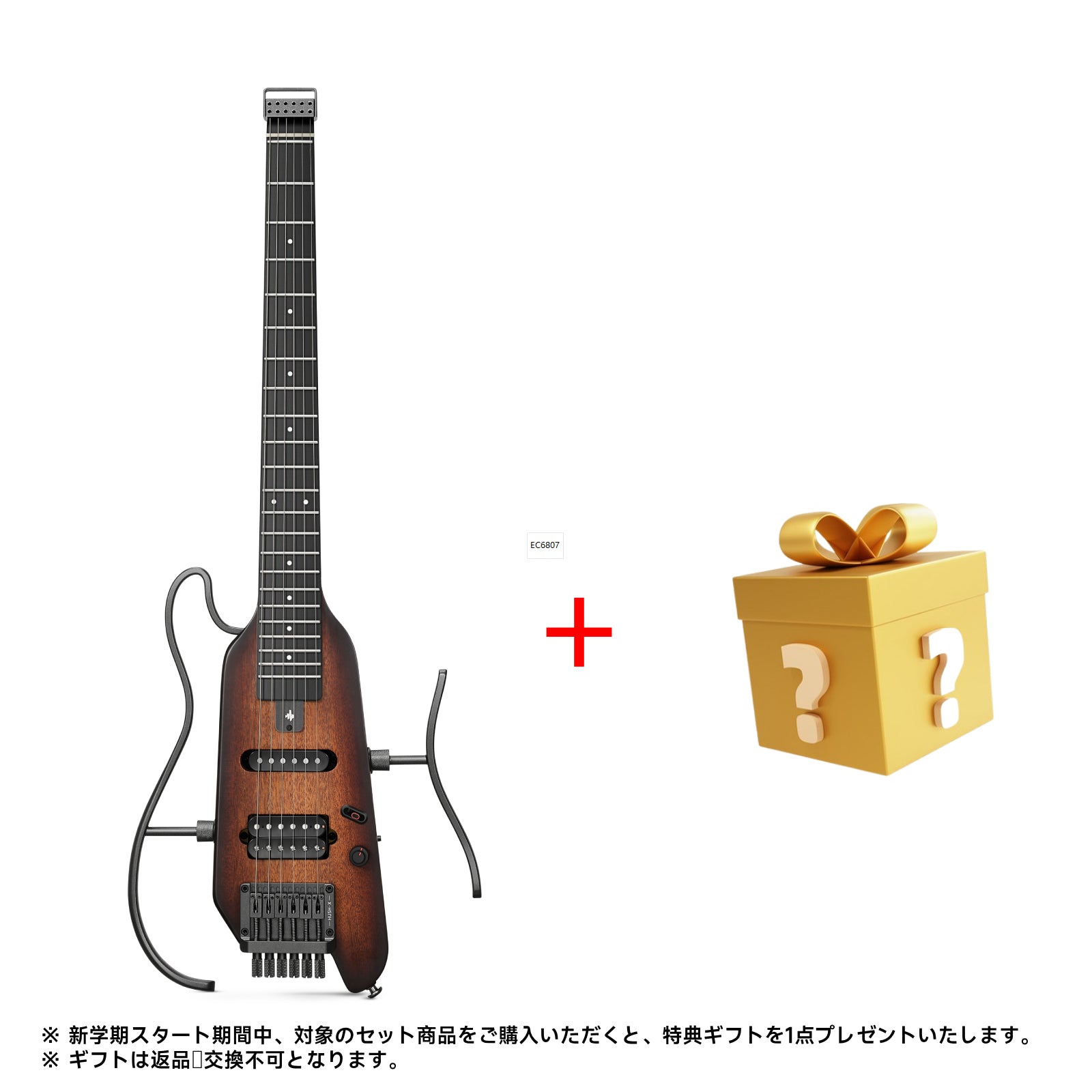 Donner HUSH™ X エレキギター