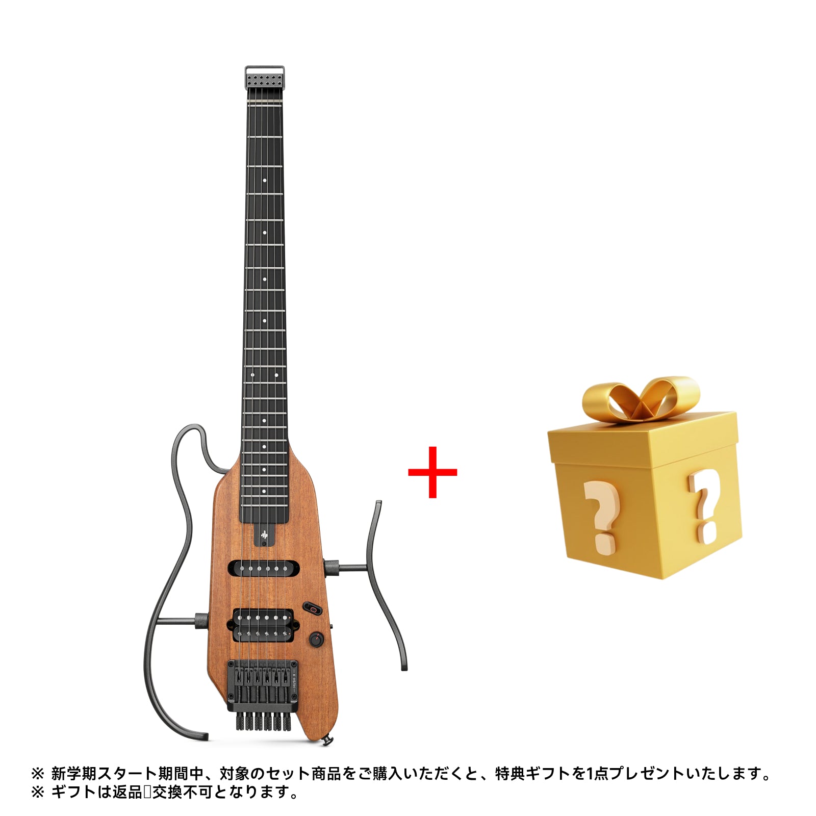 Donner HUSH™ X エレキギター